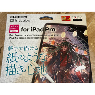 🇯🇵日本ELECOM 11吋iPad擬紙保護貼/類紙膜⚠️買錯型號 已拆盒.內容全新未使用