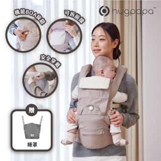 【hugpapa】2025 新手爸媽必備 DIAL-FIT PRO 韓國嬰兒透氣減壓輕背帶 新生兒腰凳背巾 滿月送禮
