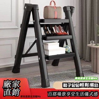 免運⭐ 超低價🔥人字梯 梯子 折疊梯 伸縮梯 摺疊梯 工具 工作梯 安全扶手 折疊梯子 家用梯 裝飾梯 NGYK