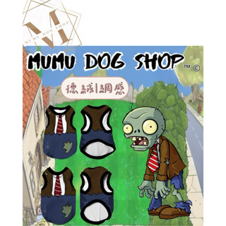 【MuMu犬】預購🔥需下單請私信聊聊｜植物大戰殭屍｜網感背心｜寵物衣服｜德絨背心｜狗衣服｜狗背心｜貓背心