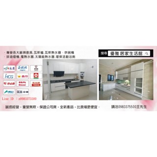 0983375500☆中彰免運☆喜特麗熱水器 12L 數位恆溫 強制排氣熱水器 JT-H1220 臺中熱水器、彰化熱水器
