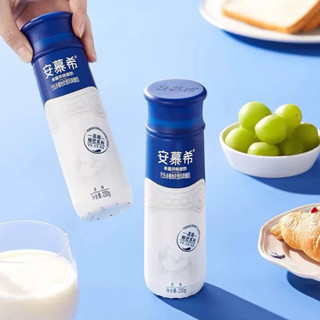 😋安慕希 希臘式風味高階酸奶 230g/瓶 原味/草莓🍓/藍莓🫐/哈蜜瓜🍈/芒果百香果🥭