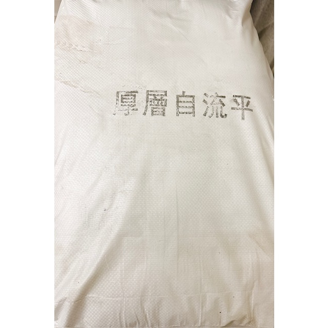 🎊獨家代理🎊 現貨 厚層自流平 5公斤 分裝包 速乾 自流平水泥 地面自平泥 流動性強 抗壓耐磨 施工簡便