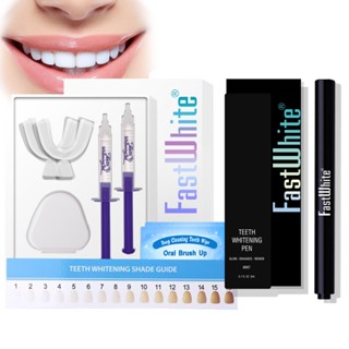 FastWhite齒速白 牙託牙齒美白組 3mlx2+隨身牙齒亮白筆 2ml 美白牙齒