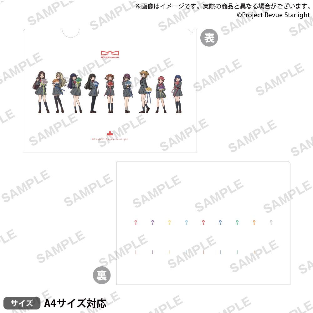 「少女☆歌劇 Revue Starlight」Epilogue ver.資料夾