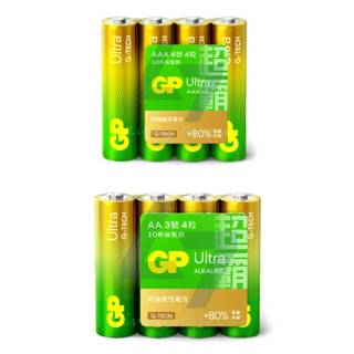 GP Ultra ALKALINE 3/4號特強鹼性電池 3號鹼性電池 4號鹼性電池 AA鹼性電池 AAA鹼性電池