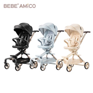 BEBE Amico X7輕奢小休旅雙向手推車(嬰兒手推車)(多款選擇)【安琪兒婦嬰百貨】