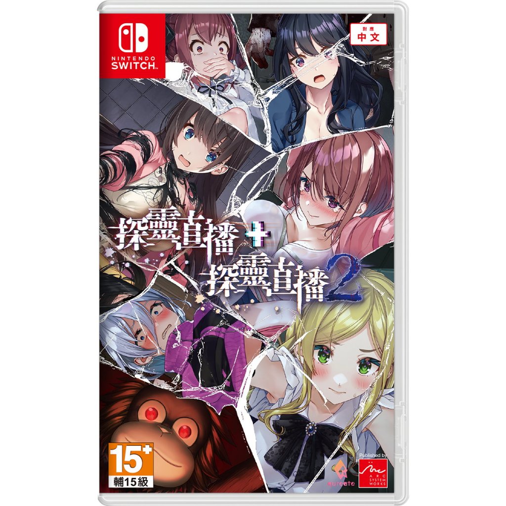 switch ] 廃深2 ( 探靈直播2 ) 新品 未開封｜Yahoo!フリマ（旧