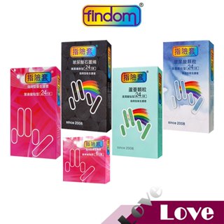 【LOVE】指險套 玻尿酸顆粒/石墨烯導熱/蘆薈顆粒 Findom G點開發 世界首創 第一品牌 加藤鷹代言 情趣用品