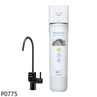 櫻花【P0775】單管強效除鉛型電子觸控龍頭淨水器(全省安裝)(送5%購物金) 歡迎議價