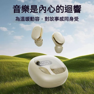 2025新款臺灣出貨 睡眠耳機 藍牙耳機 無線隱形MAX迷你便捷 降噪 入耳式 防掉穩藏耳機 高音質 舒適佩戴 超長續航