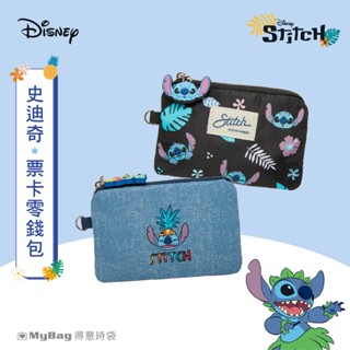 DISNEY 迪士尼 零錢包 星際寶貝 史迪奇 票卡零錢包 收納包 卡包 PTD23-E2(E3)-21 得意時袋