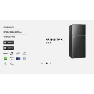 Panasonic 國際牌 下單請詢問 無邊框鋼板系列 NR-B421TV-S/K
