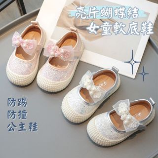 ❤️annie❤️亮片蝴蝶結女童軟底鞋 童鞋 幼兒園室內鞋 公主鞋 兒童平底鞋 帆布鞋 懶人鞋 中小童鞋 豆豆鞋 娃娃鞋