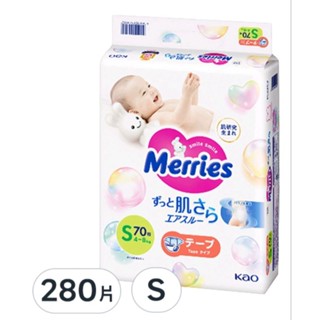 免運可刷卡 妙而舒 金緻柔點透氣黏貼型尿布S,280片箱購
