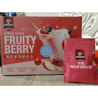 桂格 莓好果漾穀奶昔 奶昔 沖泡 30公克 奶素
