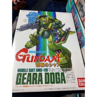 早期萬代紅標 鋼彈 逆襲的夏亞 1/144 AMS-119 GEARA DOGA 基拉德卡 老模非復刻組裝模型