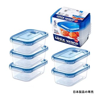 【日本品牌】日本ASVEL廚房家用密封食品級保鮮盒微博便攜水果盒冰箱飯盒