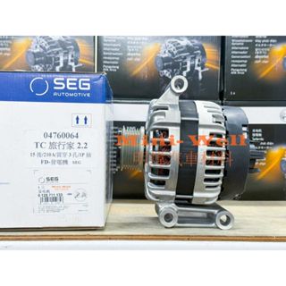[明煒汽材] 福特 旅行家 2.2 柴油 2012年後 210A SEG 全新品 發電機