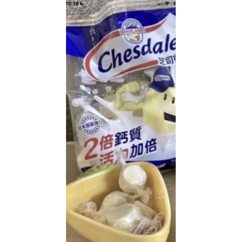 第三賣場現貨（25/10/2）芝司樂原味高鈣起司球150公克 X 2入（低温宅配）