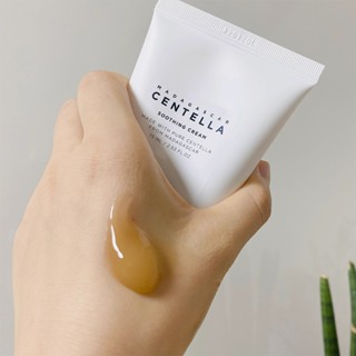 🌸臺灣現貨🌸 SKIN1004 積雪草修護面霜 馬達加斯加積雪草舒緩 面霜修護霜 保濕乳液 75ml 小紅書推薦