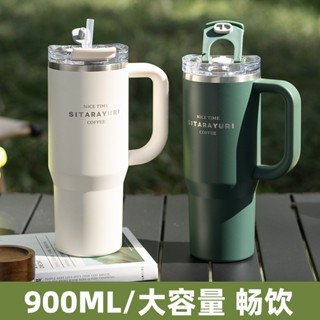 SITARAYURI雙飲保溫杯 304不鏽鋼900ml手柄冰霸杯 雙飲防塵蓋吸管咖啡杯 防漏手把冰霸杯 保溫環保車載杯