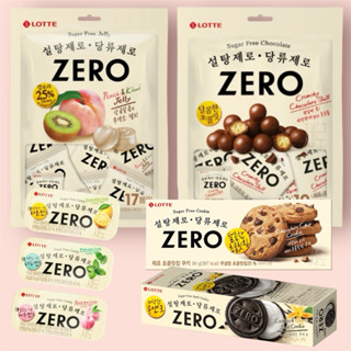 韓國 LOTTE ZERO 樂天 零糖 水果軟糖 果凍軟糖 奇異果水蜜桃 韓國零食