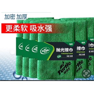 【熊寶貝汽車美容】玻璃專用擦拭布