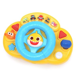 韓國代購🇰🇷現貨 pinkfong Babyshark 鯊魚寶寶 音樂方向盤 我是小駕駛 開車 推車玩具（沒有附綁帶）