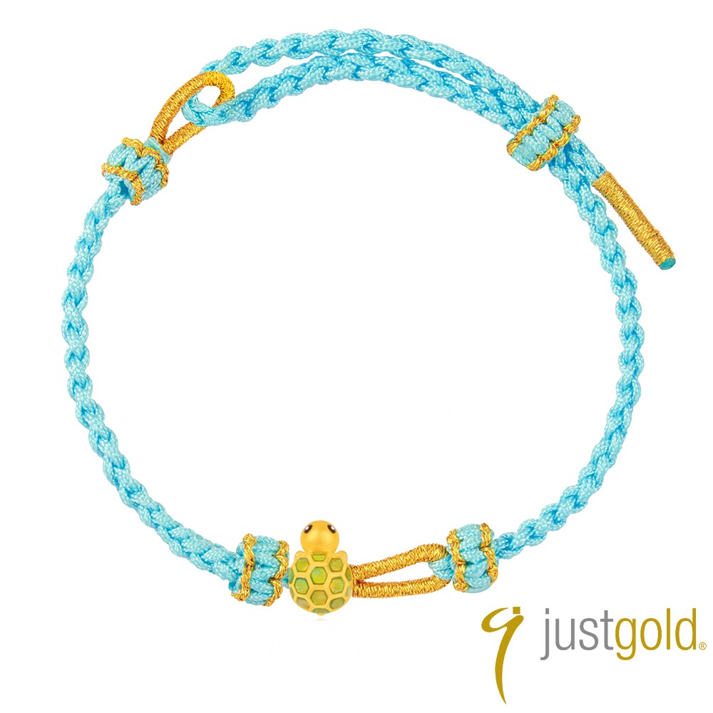 【Just Gold 鎮金店】海洋之韻-淘氣海龜 黃金手繩(網路限定)