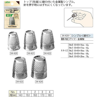［現貨］Clover金屬指套🇯🇵