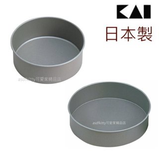 asdfkitty*日本製 貝印圓型不沾烤模型-15.5公分 22公分-麵包模型/蛋糕模型-固定模