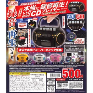 J個好 現貨 可錄音復古CD播放器-GOLD 全5款 Toys Spirits 錄音 CD音響 扭蛋 轉蛋