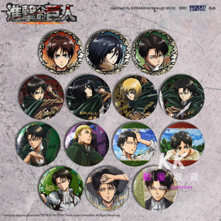 臺灣發貨/免運 正版 進擊的巨人 thefinalseason S1系列徽章 KV徽章 天空系列 馬口鐵徽章 58MM
