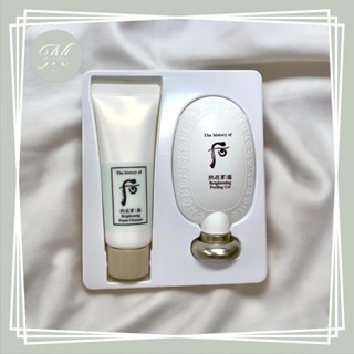 【Mia1855】Whoo 後 去角質 拱辰享雪白煥膚凝膠 去角質旅行組 去角質45ml＋洗面乳40ml