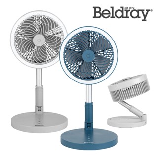【英國Beldray】無線三合一伸縮摺疊風扇 附LED環形燈 落地扇 直立扇 攜帶型風扇 摺疊伸縮風扇 英國風扇