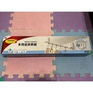 3M 無痕極淨防水收納系列 多用途排鉤組 - 包裝有壓損與破損 (福利品)