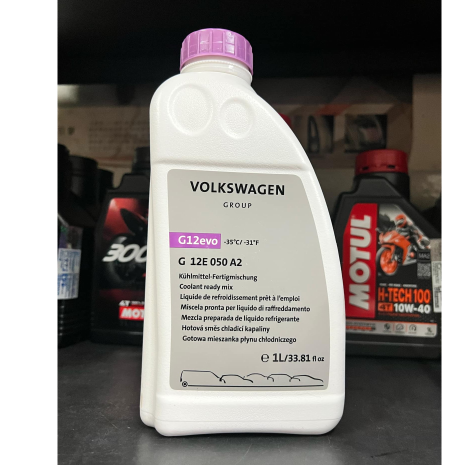 鳳山區 小港 桂林【阿齊】VW 福斯 G12evo G12E050A2 水箱精 奧迪 AUDI SKODA G12