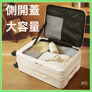 HQ擴容行李箱 前開式商務箱 前開式旅行箱上掀行李箱 1:9比例上開蓋行李箱 側開拉鏈箱 掀蓋行李箱 20-28吋旅行箱
