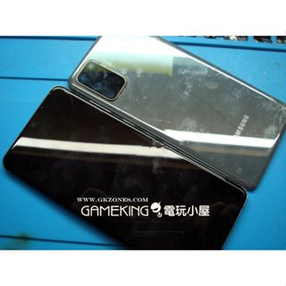 三重蘆洲電玩 - 三星 Samsung S20+ 螢幕 故障 更換 [現場維修]