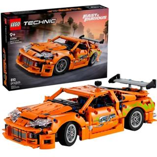 玩具研究中心 現貨 樂高 LEGO 積木 玩命關頭 Toyota Supra MK4 42204