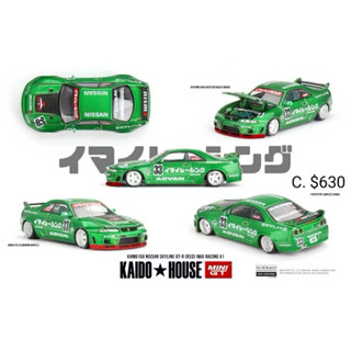 【工匠模型】MINI GT×KAIDO HOUSE KHMG150 Nissan Skyline GT-R R33