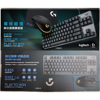 免運🚛羅技 K835 TKL 青軸 機械鍵盤 + G102 滑鼠 + PLAY 滑鼠墊 超值辦公遊戲鍵盤滑鼠禮盒組 黑色