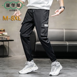 【臺灣現貨 隔日達】M-8XL大尺碼直筒休閒長褲 帥氣工裝褲 日系個性多口袋休閒長褲 百搭束腳九分褲 工作褲 哈倫褲