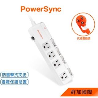群加 PowerSync 【最新安規款】四開四插斜面開關防雷擊延長線/1.8m(TPS344BN9018)