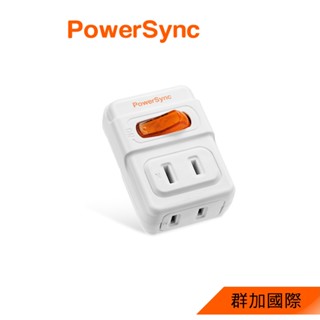 群加 Powersync 2P 1開2插 安全節能 壁插 (TWT212NN)