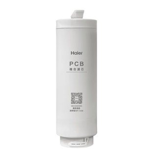 【Haier海爾】RO800G鮮活淨水器專用第一道活性碳複合式濾芯HR-WF-800PCB