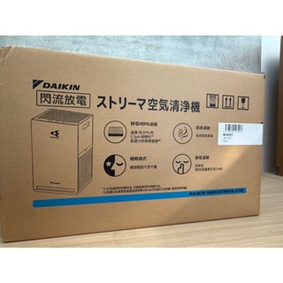 原廠公司貨 DAIKIN大金 7坪 閃流放電空氣清淨機 MC30YSCT