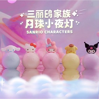 月球小夜燈 月球燈 造型床頭燈 床頭小夜燈 護眼柔光 庫洛米 大耳狗 美樂蒂 hello kitty凱蒂貓 布丁狗 解壓