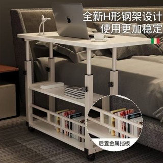 YC ins床邊桌可移動陞降臥室家用宿捨簡易學生宿捨書桌懶人電腦桌
